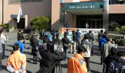 제주MBC노조 공영방송 사수 총파업 돌입