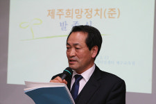 낡은 정치 가라!…생태.평화.복지의 새로운 희망정치