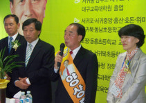 [양상홍] 기숙형 특목고 산남에 유치