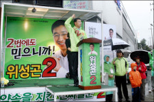 [위성곤] 동홍동 자존심 지키는 재선 도의원 되겠다