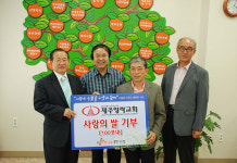 제주영락교회, 푸드마켓에 사랑 쌀 100포 전달