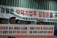 제주도는 으뜸은행 피해자 관심 좀 가져달라