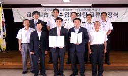사범대 교수들이 한길정보통신학교 학습 지원 나선다!