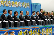 명품 제주 세계자연유산센터 오늘 첫삽