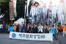 [포토] 신명으로 어우러진 제49회 탐라문화제 현장
