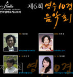 오케스트라 곡으로 재탄생한 제주올레.오돌또기