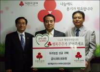 제주 하귀농협, 관내 복지시설.학교 등에 400만원 지정기탁