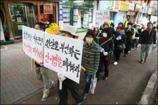 발.스포츠 트레이너 제주회원들 안마법 폐지 촉구