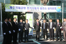 제주국제공항에 전기자동차가 운행돼요!