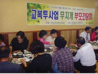 무지개지역아동센터, 저소득아동 위한 미술여행 마지막 간담회