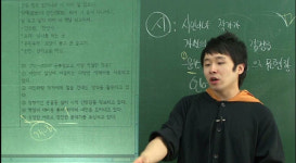 꼴찌 서울대 가다 주인공 배인호씨 제주서 공부법 특강