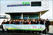 스마트그리드가 뭐야?…제주시 일도2동 SG홍보관 체험