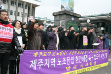 노조탄압 해결 제주도민 1만1000여명 동참…도민 목소리 들어야