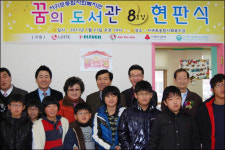 세븐일레븐, 서귀포복지관 꿈의 도서관 개관 지원