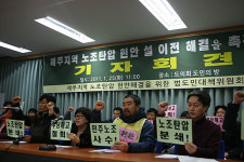 천막 농성 64일째 우근민 도정 설명절 이전 노사갈등 해결