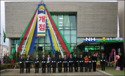 제주시농협, 남광양지점 25일 개점…초대 지점장 용재식氏
