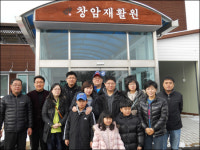 제주은행, 노형지점 창암재활원 봉사활동 전개