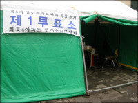 아파트 입주자대표 직선시대…화북주공 제주 첫 사례