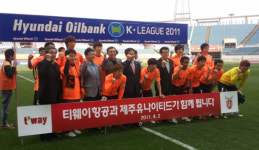 티웨이항공, 제주FC 제휴…원정경기 할인 20%