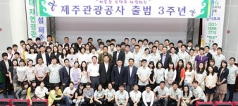 제주관광공사 내국인면세점 매출 400억 달성 청신호
