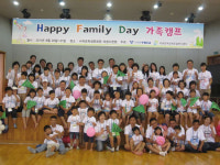 온 가족이 다함께 캠프로 화목 다졌다