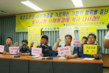 동서교통 사태 해결됐다고?…기존 노조 발끈