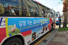 평화버스 강정마을 도착...경찰 충돌 없어