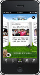 제주도정 뉴스 손안의 PC 스마트폰으로 쏘~옥