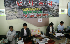 강정주민들은 사는 게 감옥…이젠 풀어줘야