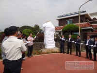 제주 대정읍, 보성리 마을표지석 제막식