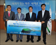 보광훼미리마트 전국 6200점포 제주7대자연경관 동행