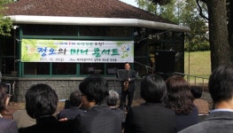 제주도청 색소폰 동호회 섬마루 앙상블 점심시간 깜짝 음악회