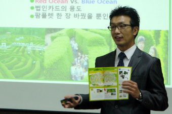 7년 전 대표이사 발탁된 '알바생'...지금은?