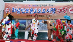 토요일에 서는 최남단 모슬포 토요시장 예감 좋네~