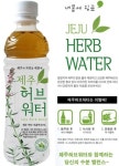 웰빙음료 제주허브워터, 어떤 맛일까?