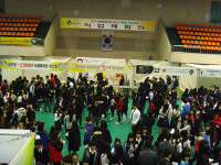 서귀포시 청소년 진로·꿈 찾기 첫 박람회 성황