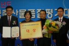 전국품질평가 휩쓴 제주 축산물...봉영농장 3년연속 최고봉