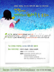 내 고향 제주사랑이 곧 강정마을 사랑이우다