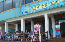 행안부, 서귀포 안덕면 화순리 우수마을기업 선정