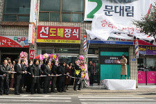 서귀포의 미래 위해 문대림에게 투자해 달라