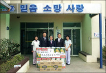 제주은행 모슬포지점, 남제주요양원 생활물품 후원