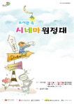 도서관에 뭐가 있길래? 청소년 원정대 모집