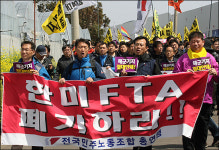 민주노총 구럼비 뚫리면 평화도 뚫릴 것