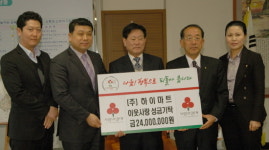 (주)하이마트, 저소득층학생들에 장학금 전달