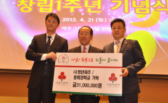 창의·화합·기부 깃발든 청년제주 제주를 이끌자