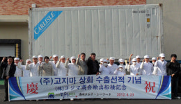 제주탐나씨푸드, 냉동어묵 35억원 일본 수출 눈길