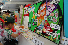 어린이 사로잡은 급식센터의 톡톡 튀는 교육자료