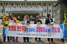 목회자 서한문 전달도 막는 제주도...문전박대