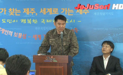 이럴 거면 왜 반대했나 뒤통수 제대로 친 국방부