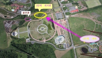 제주4.3평화공원 3단계사업 대폭수술 예고